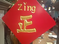 -老广酒楼(樱花店)