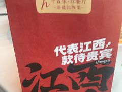 -千百味红餐厅·非遗江西菜(绿地双子塔总店)