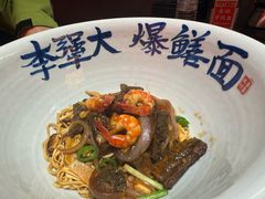 -李犟大爆鳝面·手工蟹黄包(湖滨西湖店)
