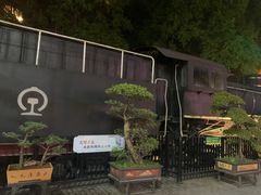 -老外街