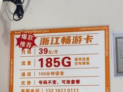 -闪电修企业手机电脑回收(西湖风景名胜区店)