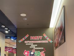 -海底捞火锅(仓山爱琴海店)