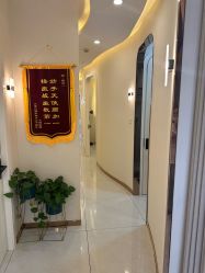 -颜加一•趣爱眼·科技美容养生