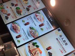 -康師傅私房牛肉面(浦机三店)