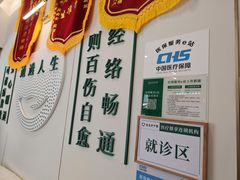 -通透堂中医·精准推拿(万科云城分院)