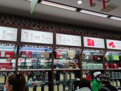 -张一元(总店)