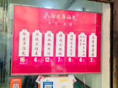 -徐建萍汤包(热河南路店)