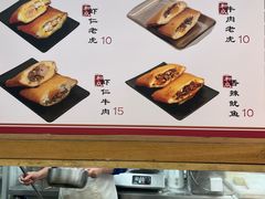 -和众大油条(维明路店)