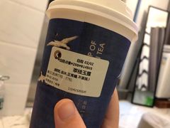 翠枝玉露-茶理宜世(岭南站NOVA店)