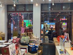 -贡天下山西特产(鼓楼街店)