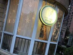 -Deer Park鹿园西餐(仁恒置地广场店)