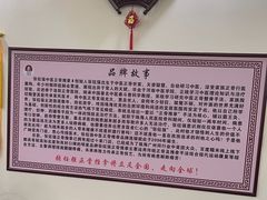 -张钰强中医正骨推拿连锁(唐家人才公寓店)