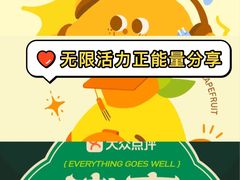 -万宝财富商业广场