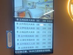 -云季酒店(西关地铁站C2出囗店)