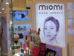 -miomi米欧米美瞳隐形眼镜(银座百货店)