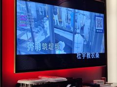 -音乐派KTV(银泰城店)