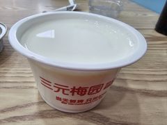 -三元梅园(劲松店)