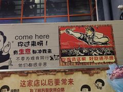 -美味海鲜大排档(明发美食地标店)