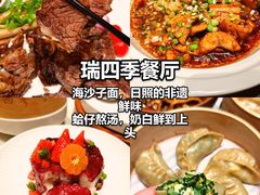 -巧克力渔家.小船海鲜胶东菜(三浴场店)