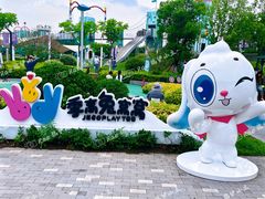 -季高兔窝窝亲子园(上海薰衣草公园店)