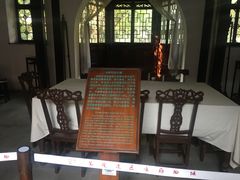 -苏皖边区政府旧址纪念馆