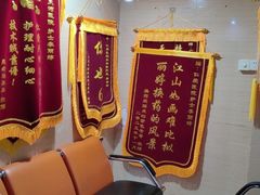 -广州仁爱天河医院