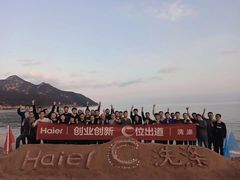 -山海一众流清河沙滩露营地·团建拓展·沙滩烧烤