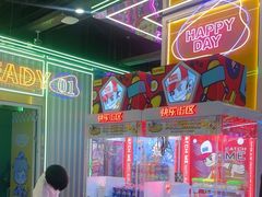 -快乐街区(成都龙湖北城天街店)