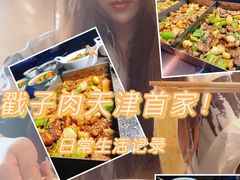 -时代奥城商业广场