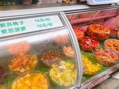 -爱上酸嘢