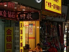 -天添手撕猪手(德政中路店)