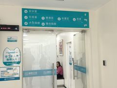 -美联众合动物医院·24h京西诊疗中心