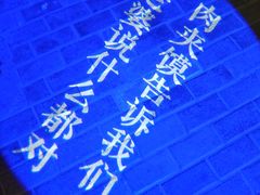 -老陈家擀面皮(平凉路店)