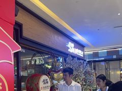 -梨花自助烤肉(天河城店)