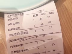 -四道菜·福建菜馆(万家广场店)