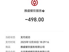 -伊藤ITO(侨福芳草地购物中心店)