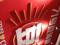 -71号豆汤饭·成都小馆(城中汇店)