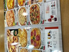 菜单-萨莉亚意式餐厅(南京环亚凯瑟琳广场店)