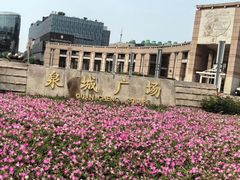 -泉城广场