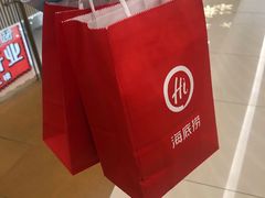 -海底捞火锅(天津SM城市广场店)