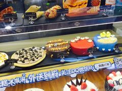 -DQ·蛋糕·冰淇淋(苏州中心店)