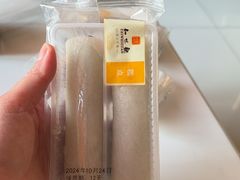 -知味观(湖滨店)