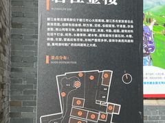 -碧江金楼