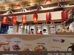 -鲜芋仙(时尚天河店)