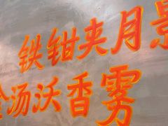 -指爱龙虾(金杨路总店)