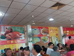 -苏记美食(张槎一路店)