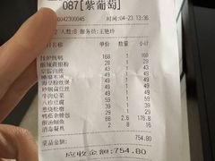 -大鸭梨烤鸭店(金顶街店)