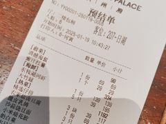 -明州小宴(文化广场店)