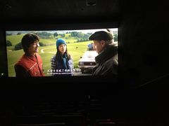 -百丽宫影城(IMAX万象城店)