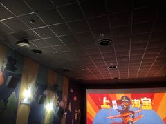 -AMG海上明珠影城(上海环球港RealDCinema店)